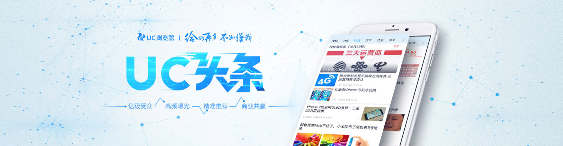 清河门百度包年竞价