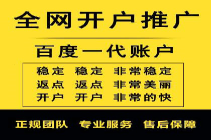 案例分享：SEM推广代运营公司助力企业实现品牌升级